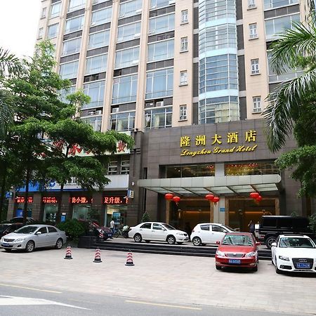 Long Zhou Grand Hotel Kanton Zewnętrze zdjęcie